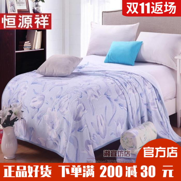恒源祥家纺毛巾被毛巾毯子盖毯全棉纯棉加厚儿童双人床单空调夏季
