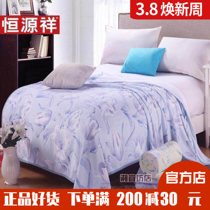 恒源祥家纺毛巾被毛巾毯子盖毯全棉纯棉加厚儿童双人床单空调夏季