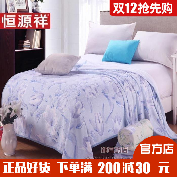 恒源祥家纺毛巾被毛巾毯子盖毯全棉纯棉加厚儿童双人床单空调夏季