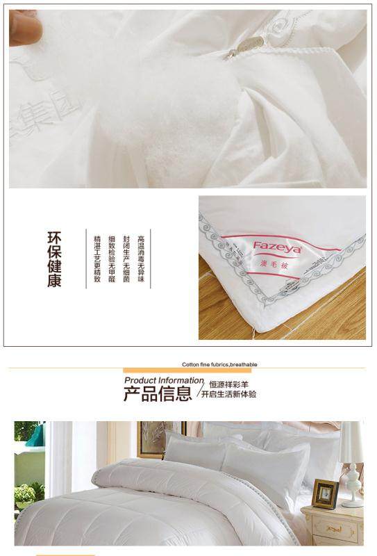 HENGYUANXIANG 홈 섬유 호주 양모 이불 양모 이불 순수 양모 이불 따뜻한 겨울 이불 싱글 더블 홈 이불 코어 겨울