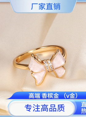 日韩气质轻奢贝壳蝴蝶戒指冷淡风小众设计简约镶钻超闪送女友礼物