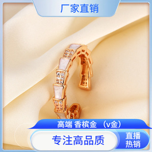 时尚轻奢镶钻蛇骨白贝母戒指个性开口小众设计简约送女友戒指礼物