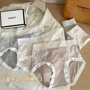 新款 无痕纯棉色纱三角裤 中腰夏季 桑蚕丝抑菌裆部蕾丝性感女士内裤