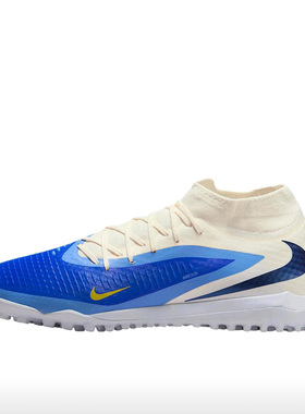 北京发货 耐克男PHANTOM 2暗煞TF AG足球鞋FJ2552 HV4069 HQ2282