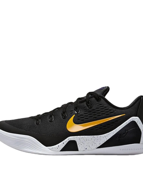 北京发货 耐克IH1401-002男KOBE 9 PROTRO篮球鞋