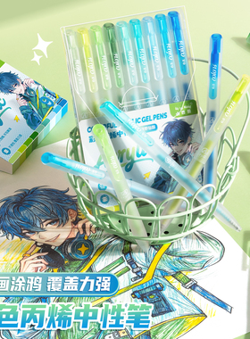 按动式丙烯手帐笔彩色中性笔大容量手账笔肤色红色绘画专用做笔记森系暖系莫兰迪色系套装紫色多色画画丙烯笔