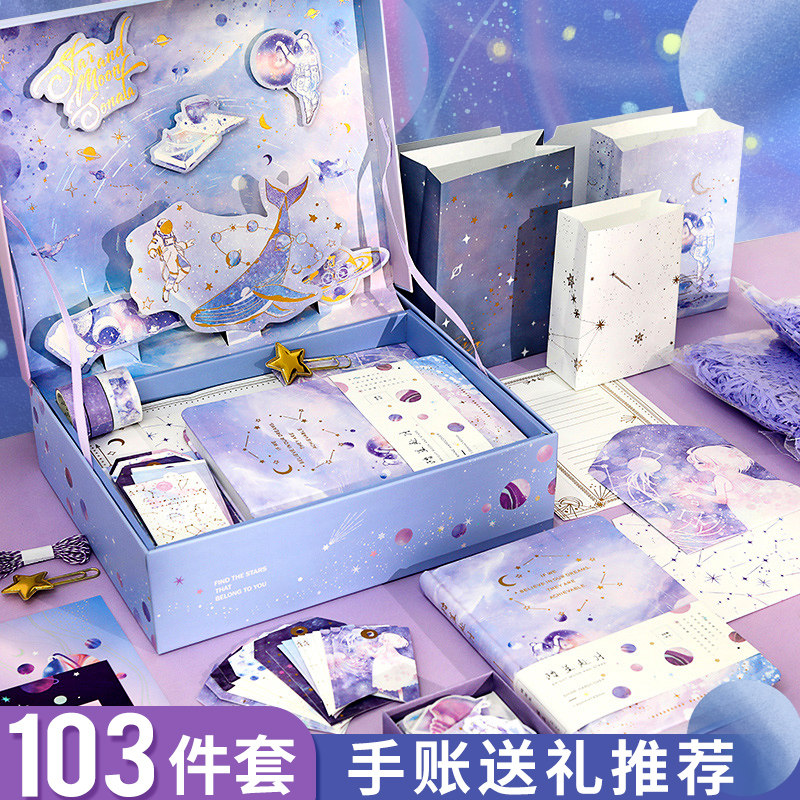 网红手账礼盒创意童话手帐本套装可爱少女心全套记事本小仙女手杖素材