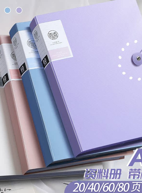 加厚文件夹a4资料册多层插页档案夹收纳册文件袋档案整理办公用品合同夹活页夹产检孕检乐谱夹奖状试卷收集册