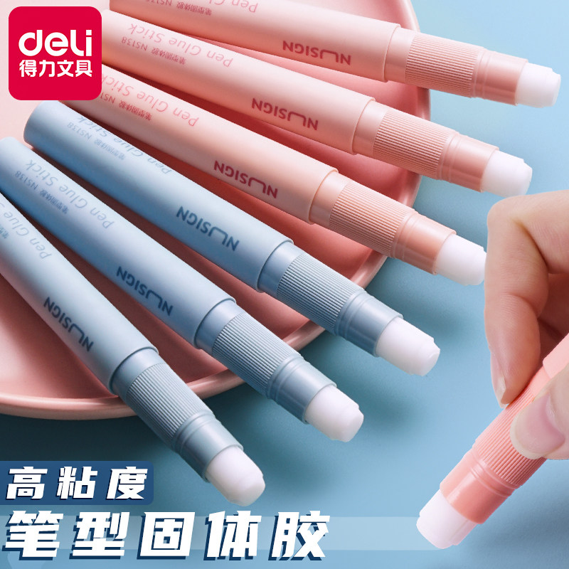 得力胶棒儿童固体胶笔形幼儿园手工课强力胶水学生专用无甲醛大容量高粘度旋转固体胶棒办公财务胶水文具用品