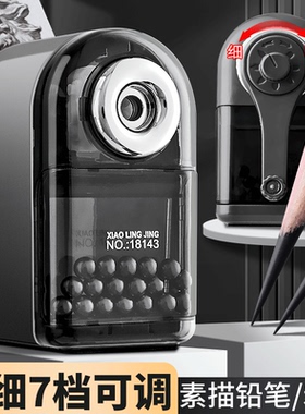 素描削笔器美术生专用卷笔刀炭笔速写手摇转笔刀儿童学生手动铅笔刀彩铅刀架自动进铅卷笔器可调粗细刨削笔机