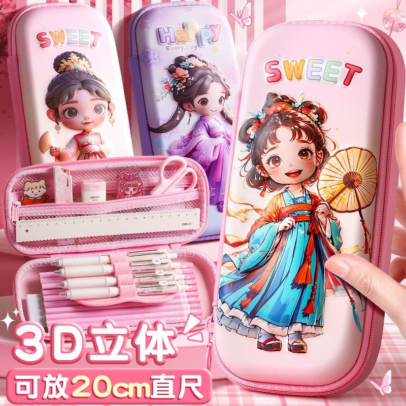 新款古风女孩3D立体EVA文具盒