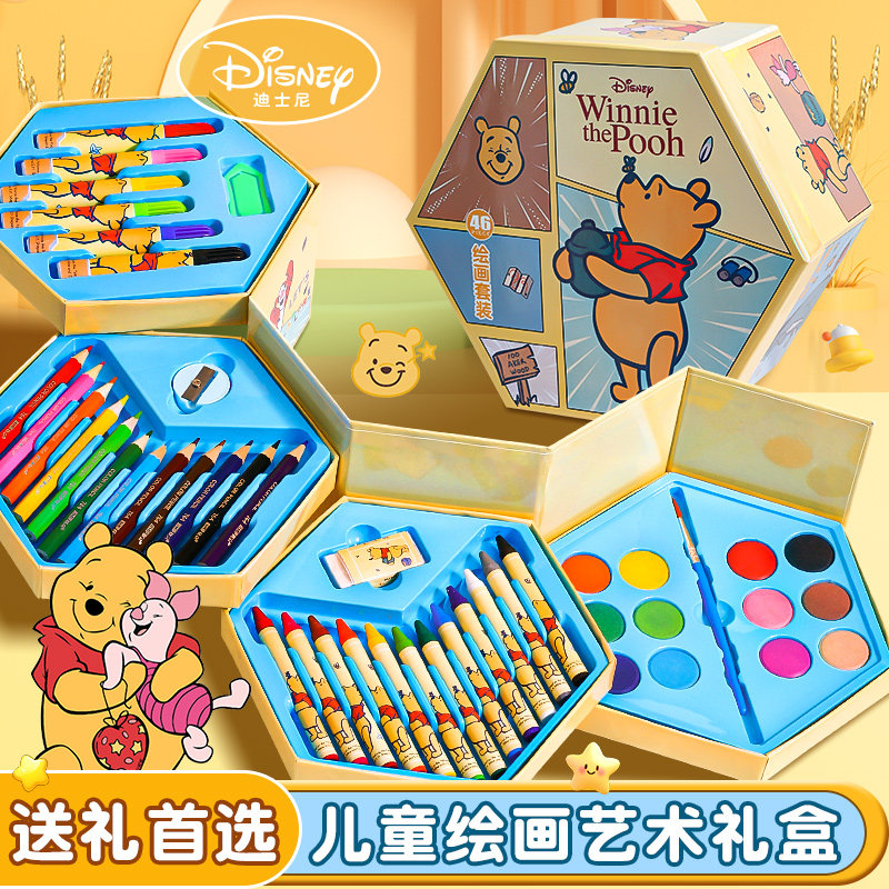 迪士尼正品小熊维尼儿童绘画礼盒套装六一儿童节生日礼物奖励多层收纳文具玩具礼物绘画套装美术用品彩色铅笔
