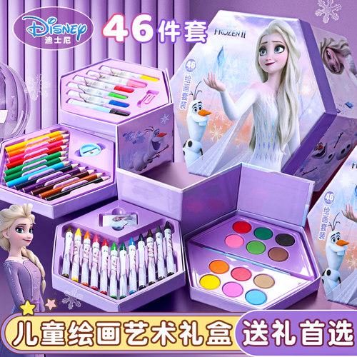迪士尼水彩笔儿童圣诞节礼物