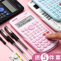Scientific calculators for students to use function to calculate the complex number of college chemical mathematics for machine accounting examination silent calculators for junior high school students for adult college entrance examination
