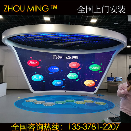 高清全彩显示屏zhouming上门安装