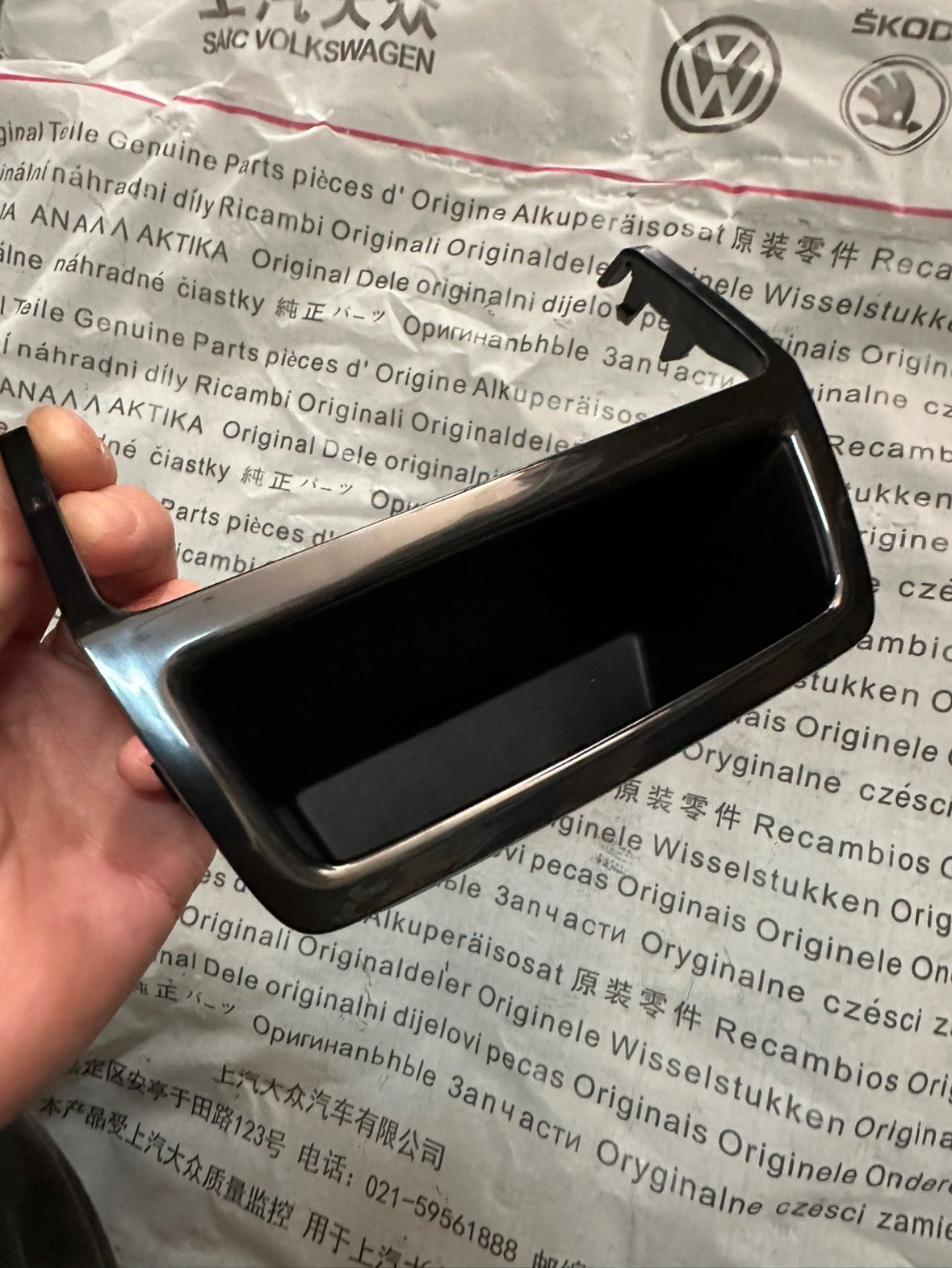 斯柯达柯迪亚克kodiaq后排出风口下饰框 钢琴漆储物盒 卡片盒