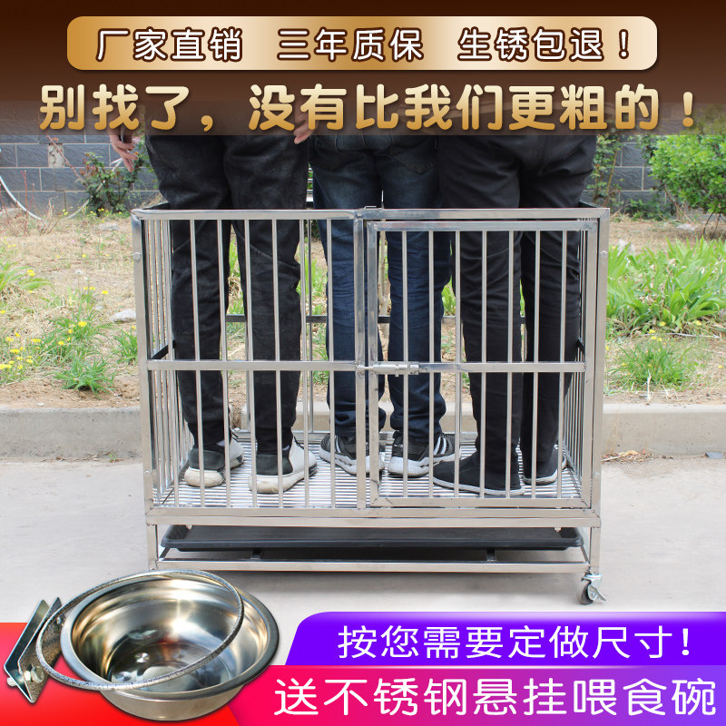 不锈钢狗笼子大型犬金毛拉布拉多加粗狗笼中型小型犬泰迪宠物笼子|msdalam kategori haiwan peliharaan/makanan haiwan dan bekalan, Cat/anjing harian, sangkar - dari Buy2taobao.com untuk memberikan perkhidmatan ejen Taobao profesional membeli