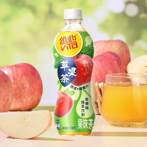 维他苹果绿茶饮料500ml*15瓶