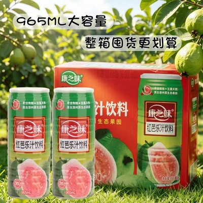 康之味番石榴汁965ml火锅聚餐