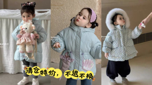 7-seven女童外套羽绒服25冬新款新国标90白鸭绒甜美可爱冬装9173