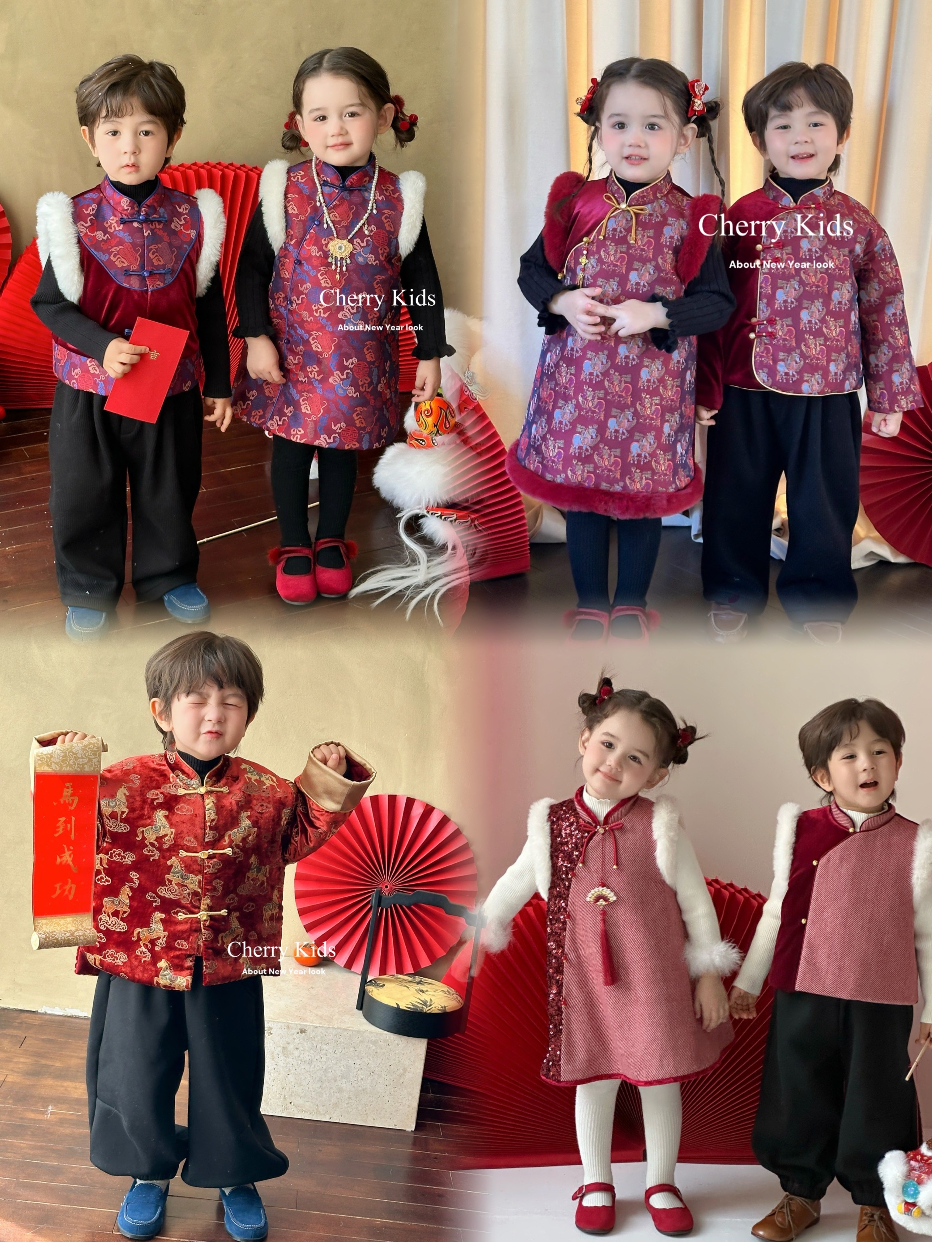 Cherry旗袍裙男宝兄妹马甲中国风旗袍唐装汉服年服红色系列合集