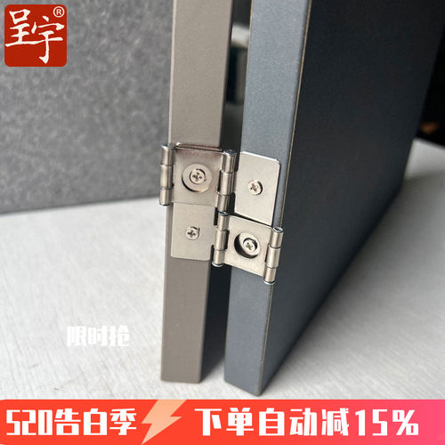 双向折叠屏风合页 双面折页隔断五金配件 铁制万向双轴合页