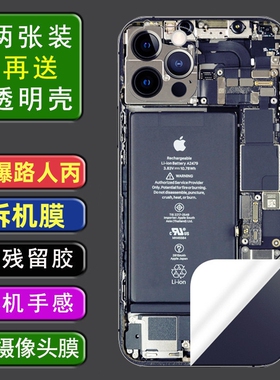 适用于iPhone11234567ProMax伪装拆机膜苹果156Plus后膜XSMax彩膜