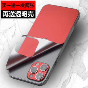苹果11234567ProMax彩膜适用于iPhone改色贴纸XSMax后膜手机Plus