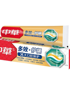 中华多效护龈含牙龈护理清洁牙齿