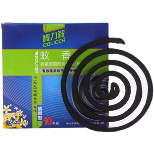 商超同款宝力杀3个装蚊驱蚊香清香味有效驱杀免受滋扰10单盘正品
