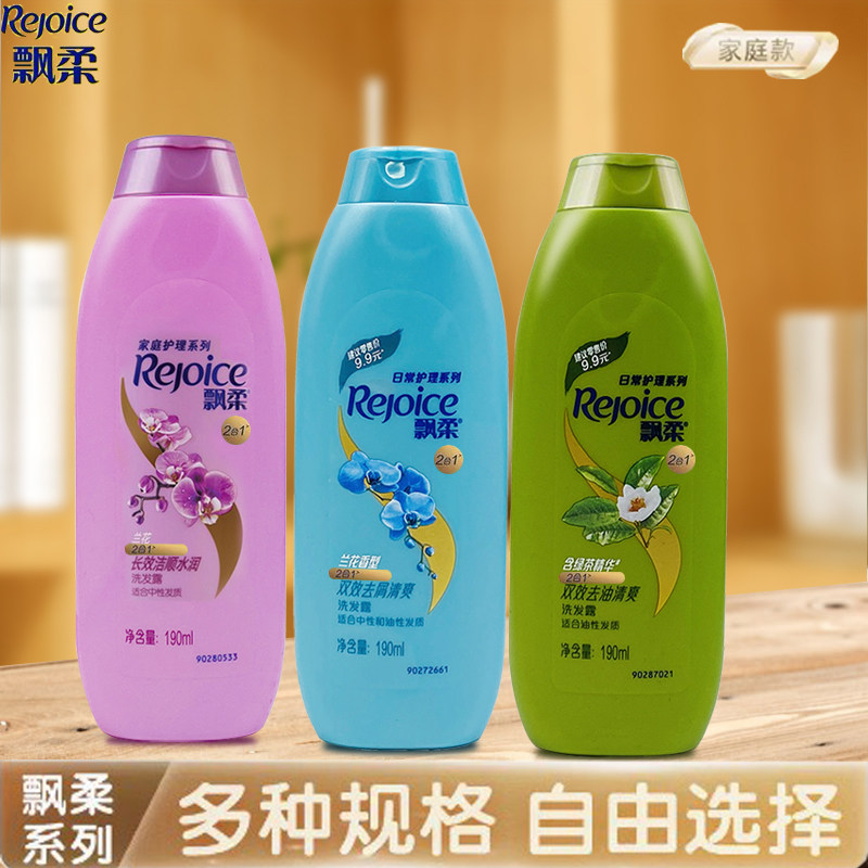 飘柔清爽去屑去油滋养洗发水露家庭日常护理控油去油清爽正品包邮,美发护发/假发,洗发水,淘宝优惠券,粉丝福利购,淘宝优惠卷