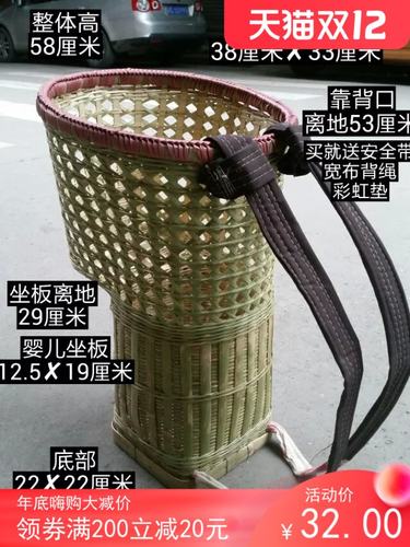 四川背小孩纯天然手工竹编背篓儿童背椅娃娃背袋婴儿背篼内套背带