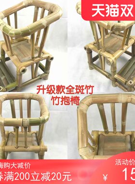 婴儿竹椅宝宝坐凳学坐椅竹抱椅竹篓手工竹腰凳夏季背篼竹围轿椅