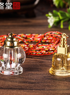 宝瓶挂件可打开嘎乌盒吊坠