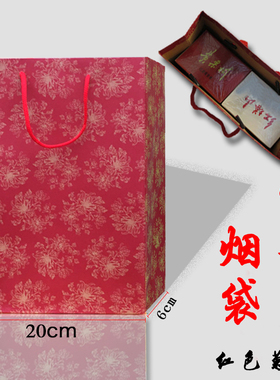 定制牛皮纸袋批量印字送礼烟酒店手提袋红色现货两条烟加厚批发
