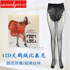 Chaussettes - collants - Ref 760212 Image 17