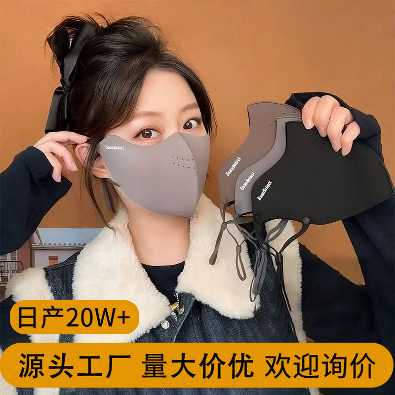 秋冬新款立体无痕保暖口罩女高颜值时尚百搭加厚加绒防寒防风面罩