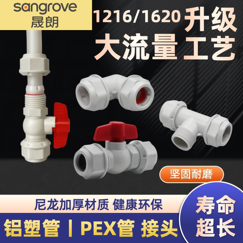 升级大流量型号齐全工厂直销