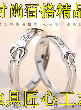 小众简约镂空爱心情侣对戒七夕