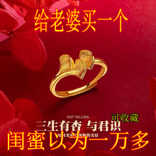 三生有幸金色戒指可收藏创意礼品生日礼物精选2025新款指环高端