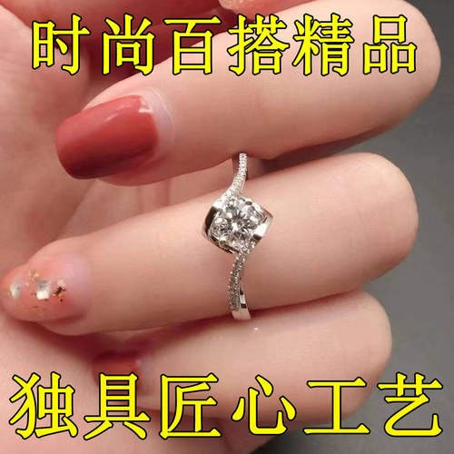 天使之吻莫桑钻戒活口可调白金