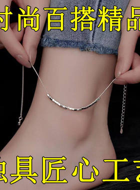 轻奢冷淡风几何链条拼接脚链