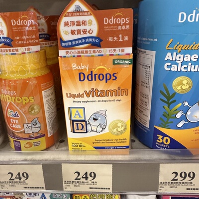 滴剂婴幼儿维生素AD补钙