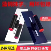 蓝钢无钉抹子刮腻子批灰刀抹刀刮刀工具腻子刮板批刀抹灰刀