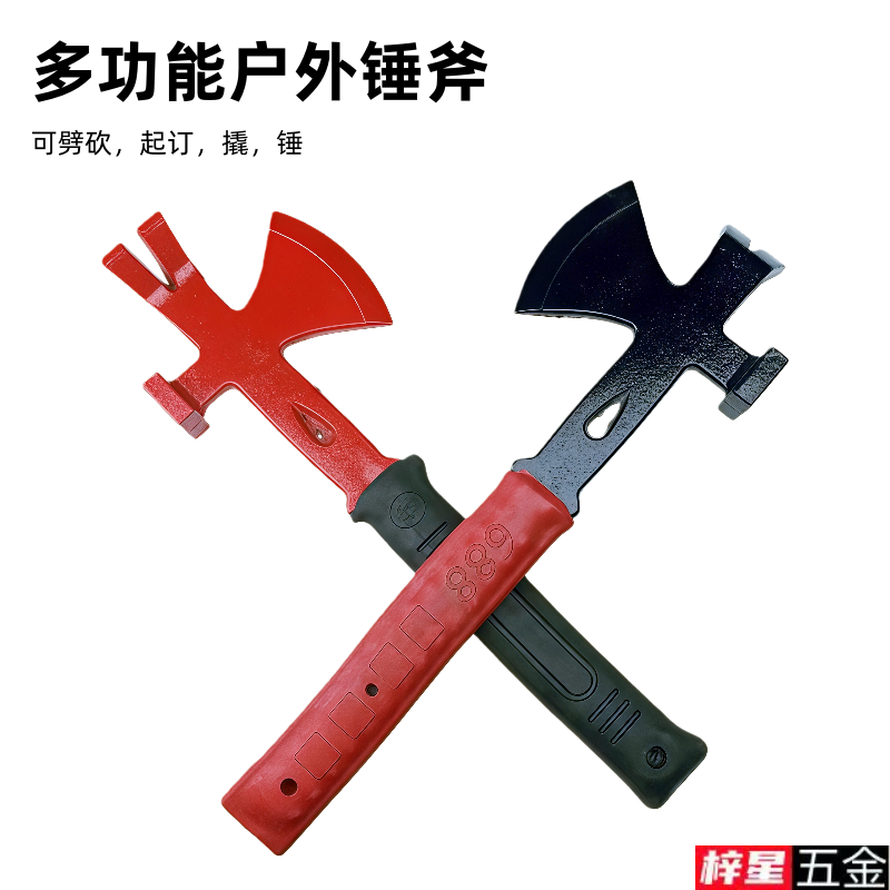 露营多用斧头防脱木工斧子户外求生野营斧锻打便携式多功能锤斧
