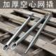 撬棍网撬空心撬棍镀铬镀锌加力杆货车专用工具撬棒空心网撬紧绳器