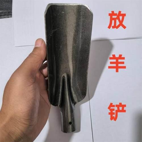 放羊铲子小号锰钢微型铲