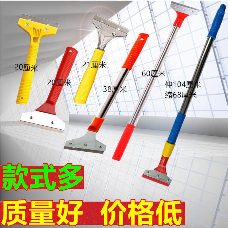 铲子清洁铲刀加厚厨房油污清理刮刀美缝保洁墙皮保洁除胶清洁神器,五金/工具,铲刀,淘宝优惠券,粉丝福利购,淘宝优惠卷