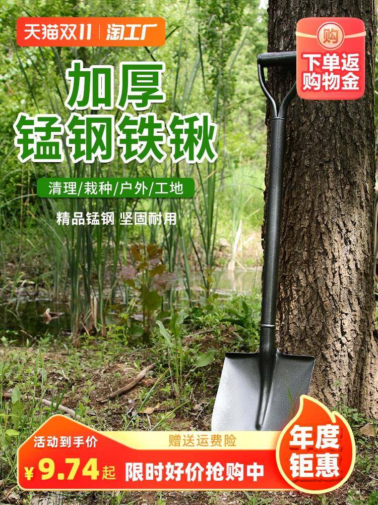 锰钢铁锹大铁锨家种菜神器农用工具户外铲子车载铲赶海种花园艺,农机/农具/农膜,锹,淘宝优惠券,粉丝福利购,淘宝优惠卷