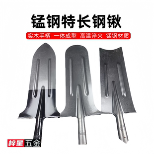 铁锹锰钢深挖锹挖树专用锹铲子挖土挖坑神器挖沟神器长尖锹铲工具